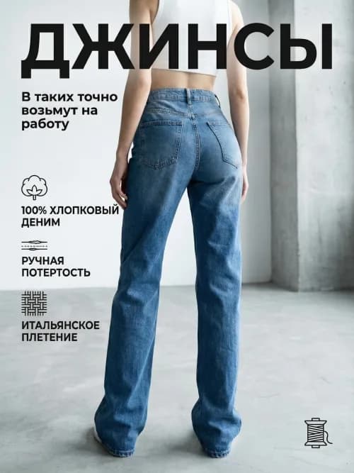 Пример: Одежда