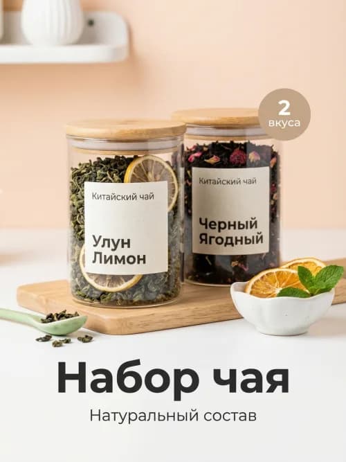 Пример: Чай и напитки