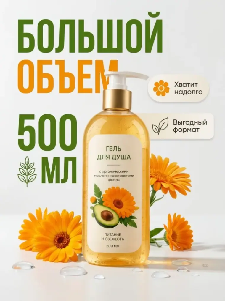 Карточка большого объёма 500 мл